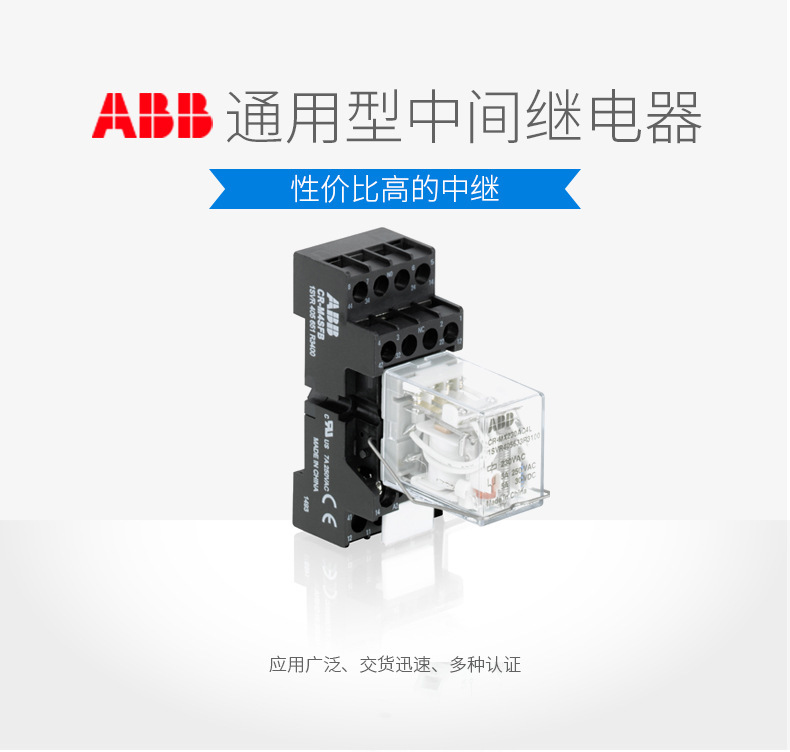 ABB接触器AF205-30-11-13 100-250V50/60HZ-DC;10157167