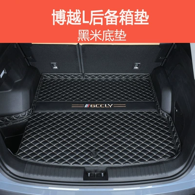 Trunk Mat – Supplies Trunk Mats - black-rice-bottom-pad-boyue-latlas-upper-layer-left-storage-box-without-cover-right-side-without-ears-23-25-models