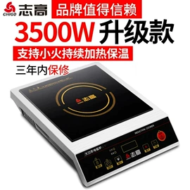电磁炉;厨房电器配件;燃气灶具