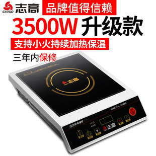 ־������늴Št3500W���ʱ��������¿����ꌣ���̘I늴���
