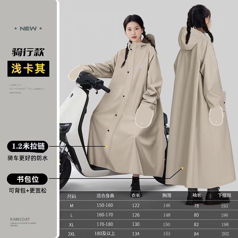 新しいロング厚みのある電気自動車屋外レインコート全身豪雨サイクリング男性と女性ハイキングバッテリー車シングルレインポンチョ|undefined