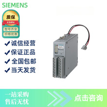 西门子 SIMADYN D 通信模块 CS12 机架耦合6DD1660-0BA0现货