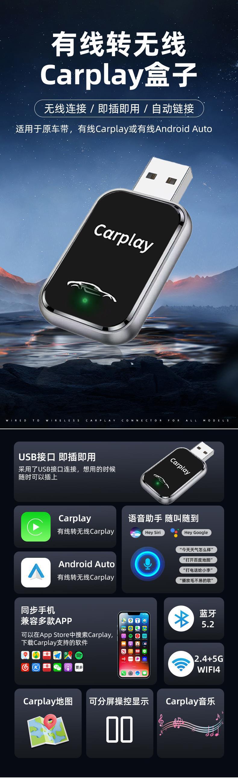 Car-Machine Connectivity Box, In-Car Connectivity Box, Smart Connectivity Adapter, 2-in-1 Wireless CarPlay Box