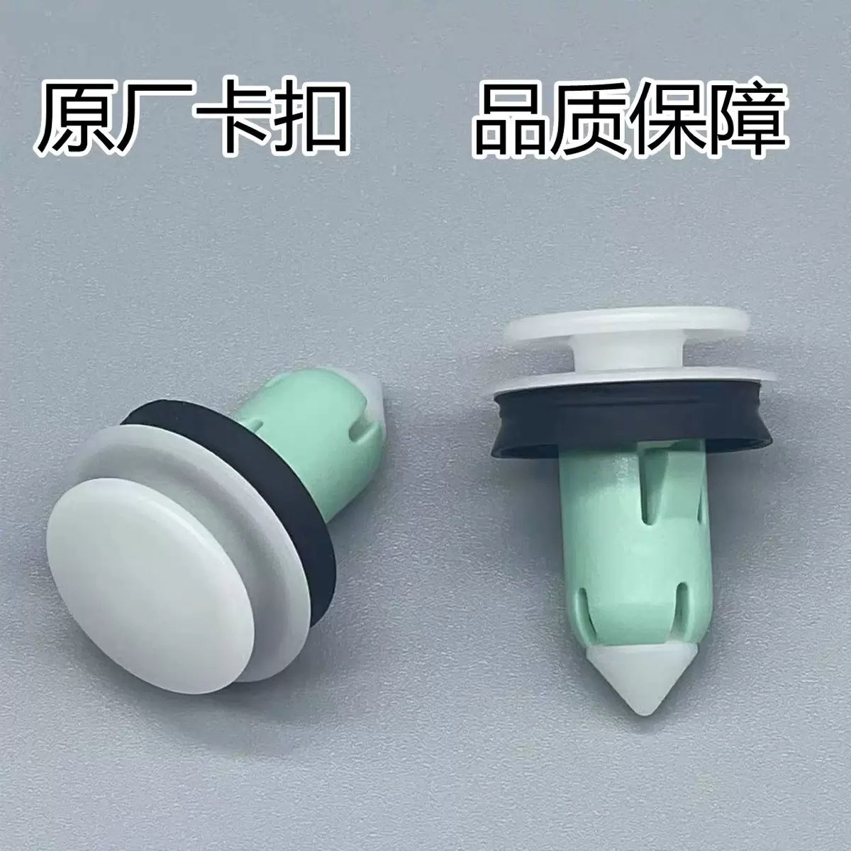 适用于凯迪拉克CT5卡子CT4车门卡扣XTS门板门内衬卡钉配件顺开式