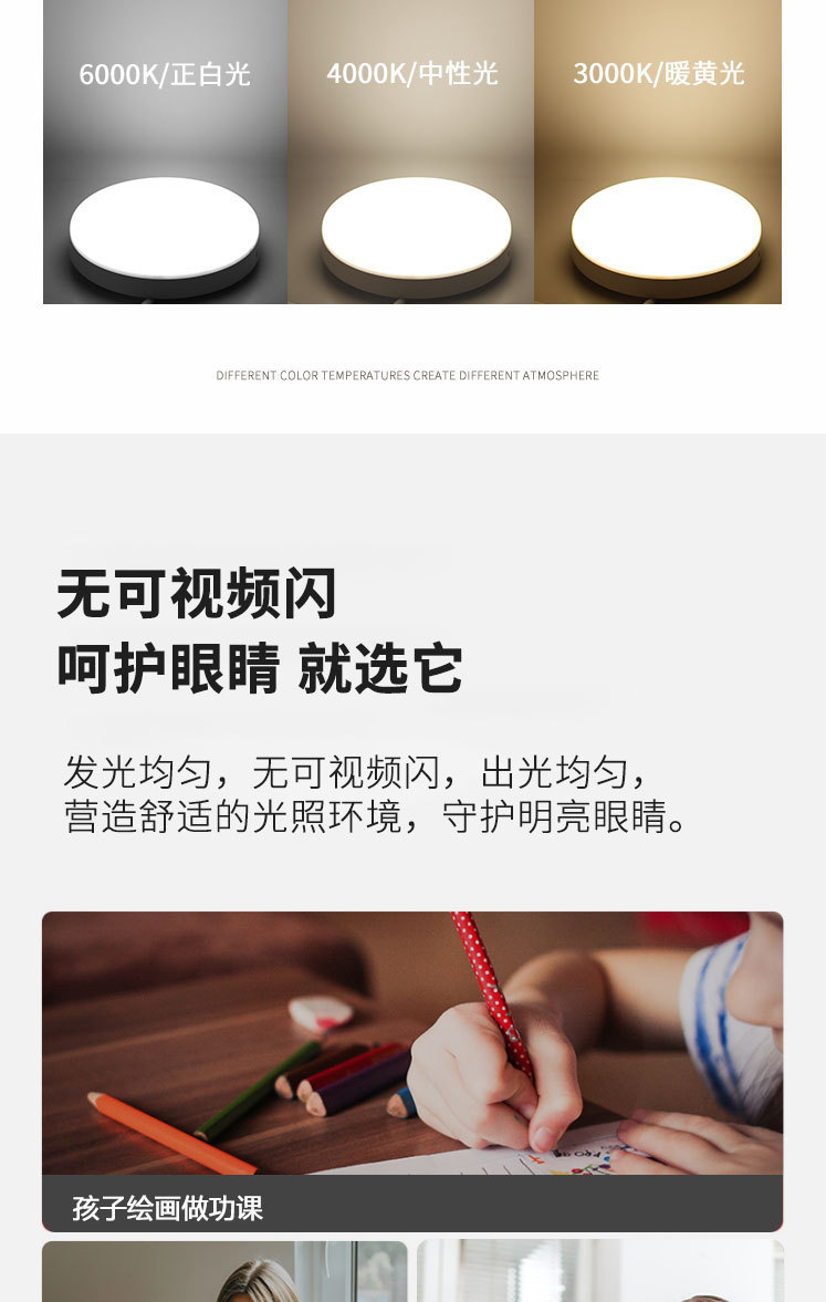 详情-9
