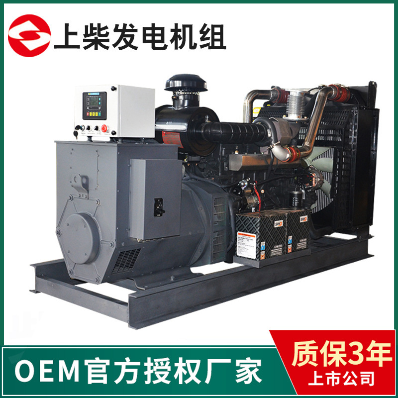 上柴50KW/100KW/200KW柴油发电机 生产厂家物流配送全国|undefined