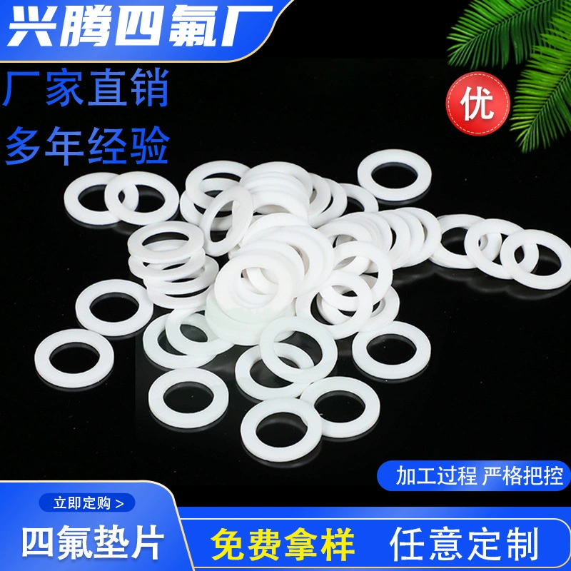Прокладка из ПТФЭ, нестандартная утолщенная прокладка из ПТФЭ, фланцевая прокладка манометра, устойчивая к высоким температурам прокладка из ПТФЭ