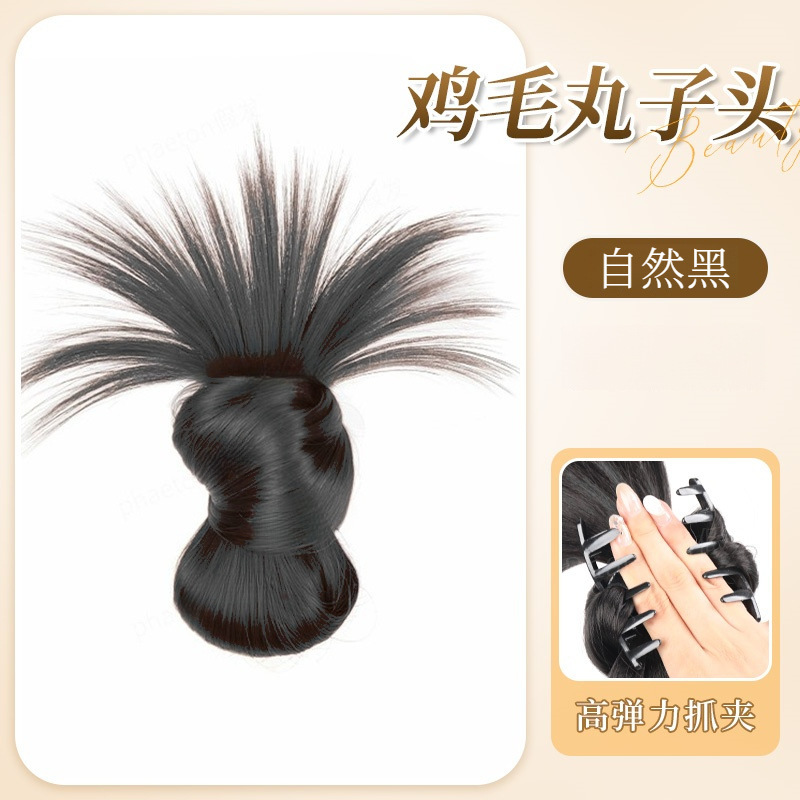 ボールヘッドウィッグ、サテンクリップ、鶏羽ロープレーンヘア、ゆるくてふわふわ、後頭部ウィッグ、ヘアゴム、ヘアアクセサリー|undefined