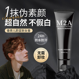 M2A��ʿ���BB˪��ʿС�ڴu���˪��bb˪��ӡ��覸�۵�Һ����