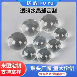 玻璃工艺品;冰箱贴;水晶工艺品
