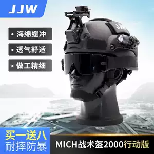 Военные любители коллекционируют спортивный тактический шлем MICH2000, мобильная версия, уличный полевой защитный шлем CS, камуфляж