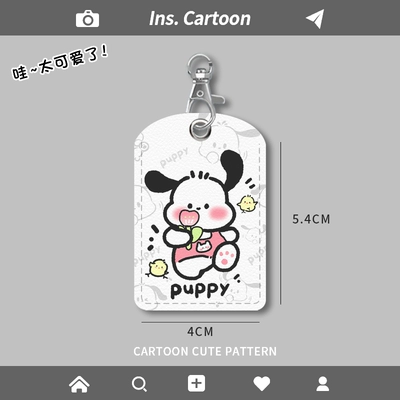 Key Cover Nfc Access Card | Electric vehicle key cover shell - small-handkerchief-nfc-card-holder