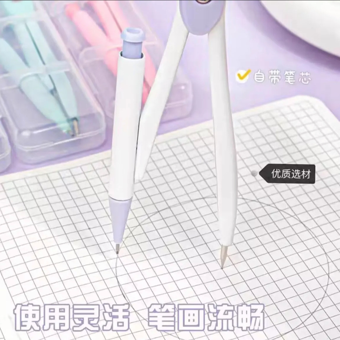 Conjunto de brújula de color Morandi con recarga de bolígrafo, herramientas de dibujo de examen de estudiantes, 2 piezas de papelería, brújula de metal