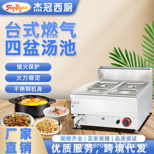 �ܹ�GH-564̨ʽȼ�����豣�؜��������������n�M�Ϡt���P�ů֭�C