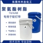 低温耐高柔韧pu软灯带