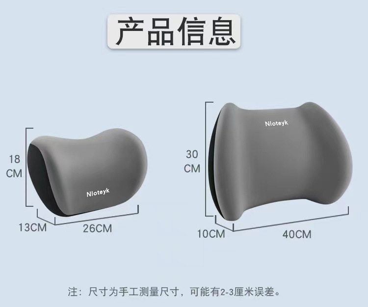 New Car Headrest and Lumbar Support Memory Foam Cushion, Waist Support Pillow, Lumbar Support, Car Neck Pillow and Lumbar Support Set