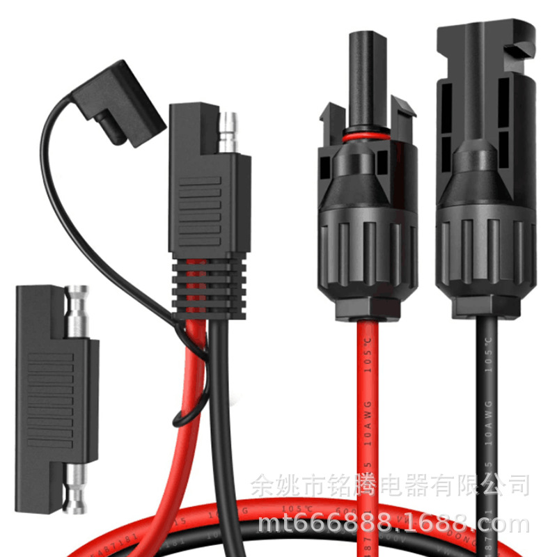 SAE/MC4公母太阳能连接器适配器 PV 延长电缆线SAE转MC4电源线