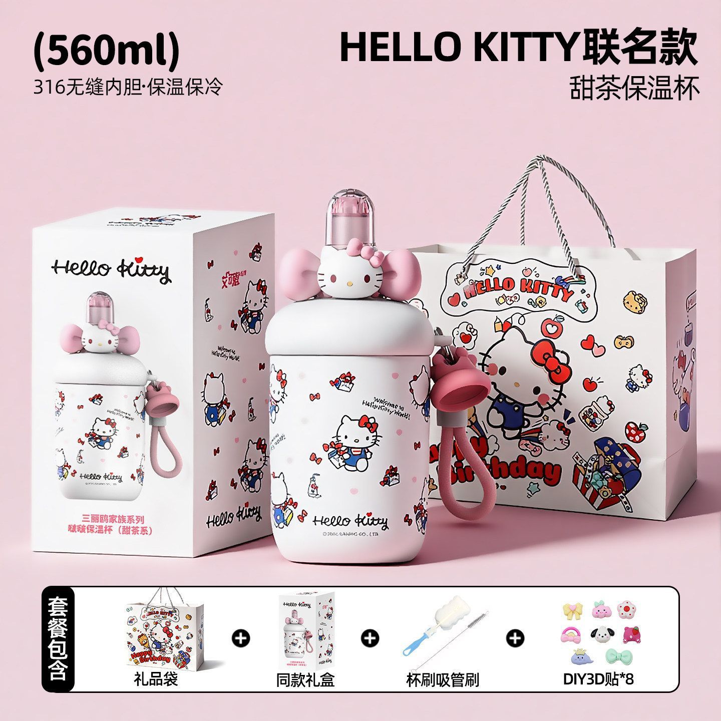 Taza de bebida doble 560mL