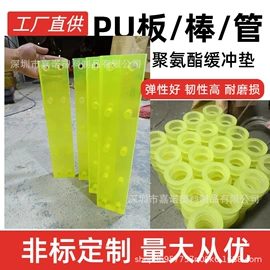 绝缘板;PU;PP