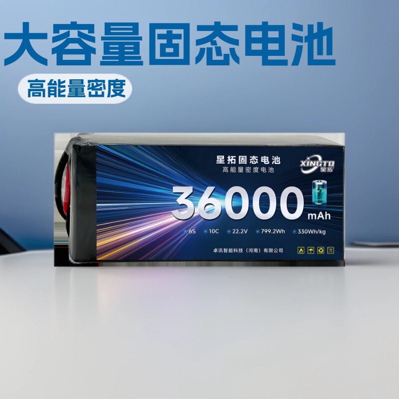 Long Cycle Life 6S 36000Mah High Energy Density Drone Solid-State Battery