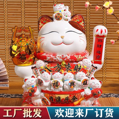 Juyuan Cat Large Money Cat Waving Ceramic Ornament Automatic Waving Cashier Desk Home Store Opening