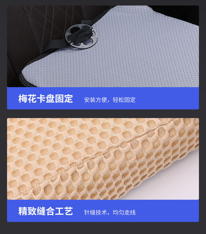 Wholesale Car Booster Seat Cushion for Learning to Drive, Height-Increasing Slanted Single Seat Cushion for Female Drivers, Summer Backrest Cushion
