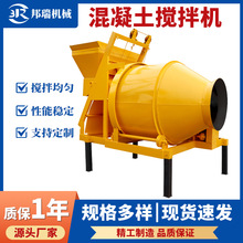 大型混凝土搅拌机建筑工地用水泥砂浆混合机翻斗爬斗滚筒式拌料机