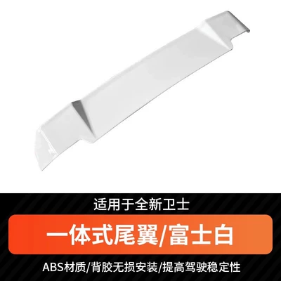Roof Wing Appearance, Off-Road Modification – Fixed wind wing - new-defender-roof-spoiler-fuji-white