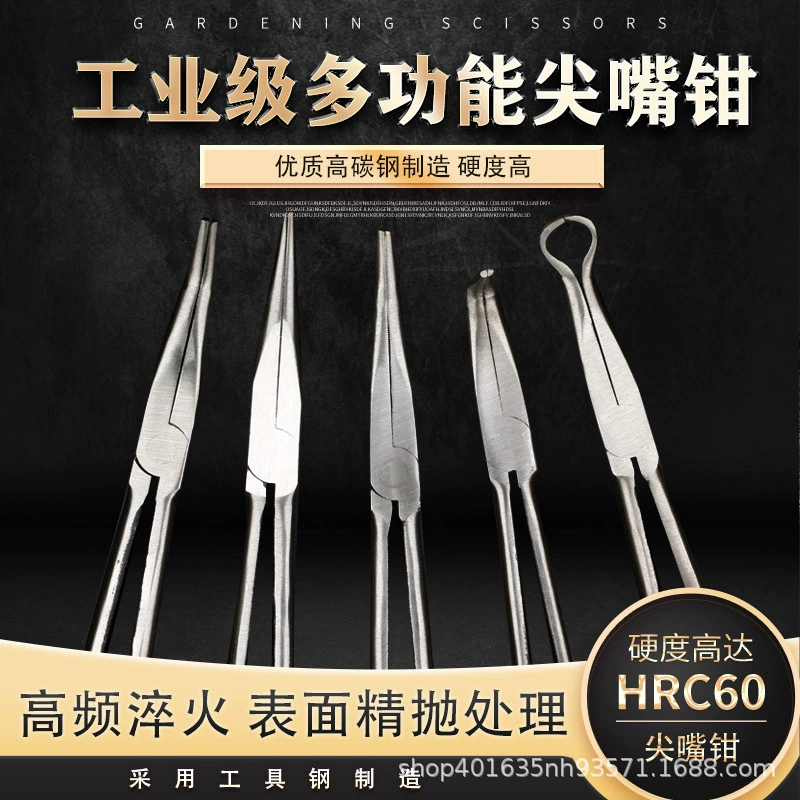 Плоскогубцы из углеродистой стали 8-дюймовые 6-дюймовые 11-дюймовые 16-дюймовые ручные электрики плюс длинная ручка 45 ° 90 °