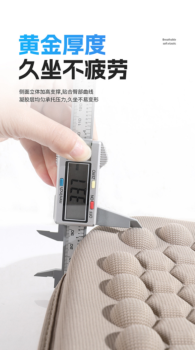 Cross-Border Hot-Selling Gel Car Seat Cushion, Summer Seat Cushion, Lumbar Support, Office Seat Cushion, Car Cooling Cushion, Factory Direct Sales