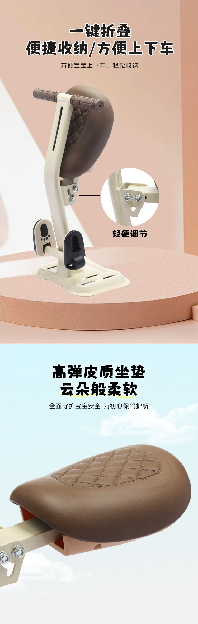 Front-mounted child seat for electric vehicles, foldable and thickened universal seat for baby electric scooters