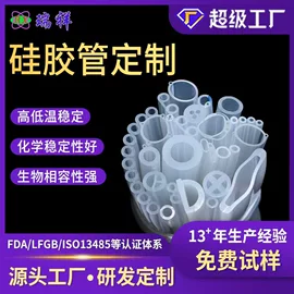 硅胶管;橡胶密封圈;橡胶密封条