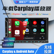 �羳�忨����7��ͨ�û� Carplay&Android auto ���峵��mp5������