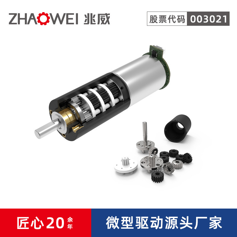 传动系统大力矩减速电机 智能家居办公桌升降24v直流减速无刷电机