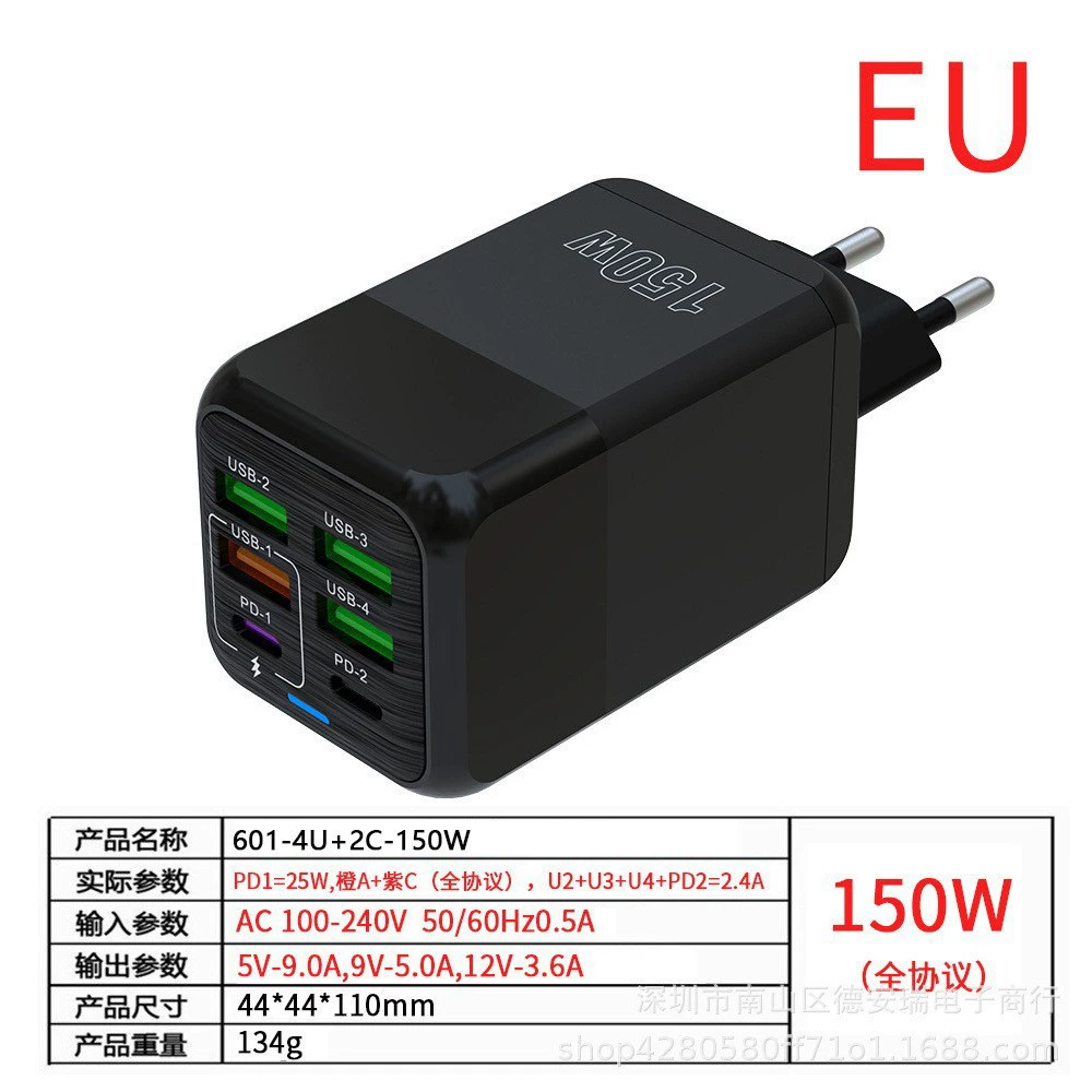 Мобильный телефон, зарядка, (торговля международная), 150W, 5V, 4A