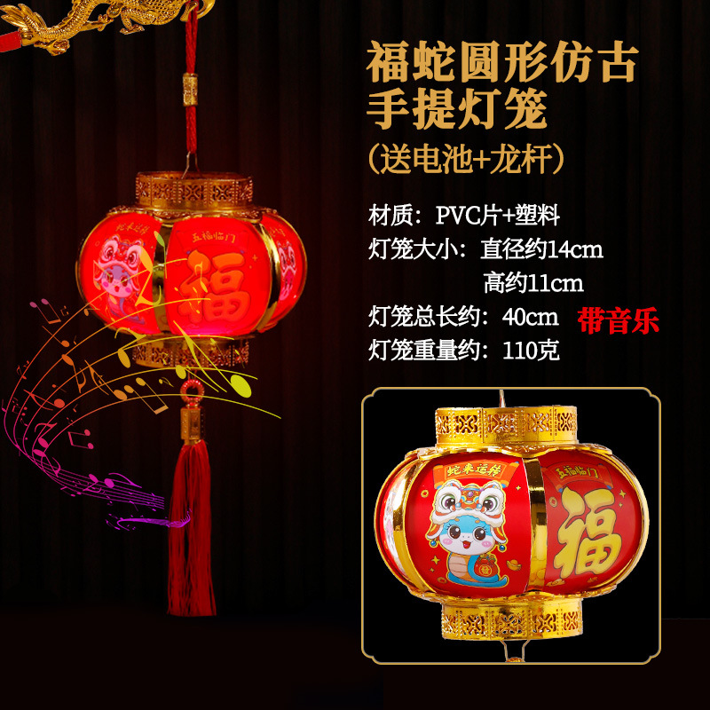 Children's handheld pendant, retro flashlight, LED decorations