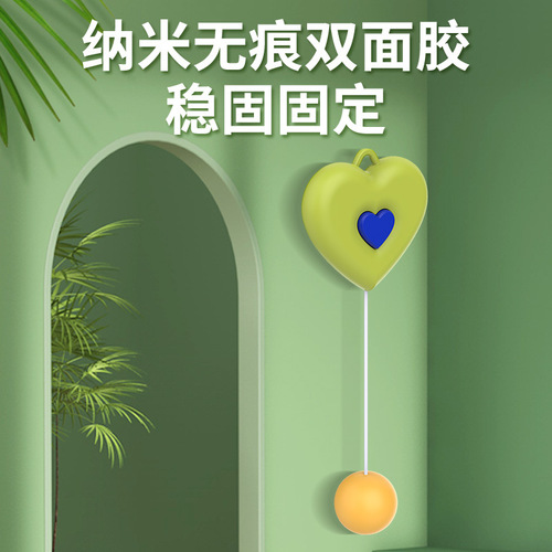 Heart-shaped hanging ping-pong training equipment for children indoor parent-child hand-eye coordination sensory integration training toy household 
