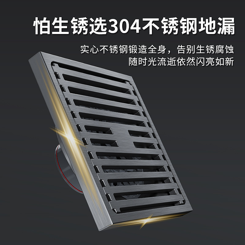 枪灰色地漏不锈钢防臭器卫生间浴室下水道长条隐形浴室洗衣机厕所|undefined