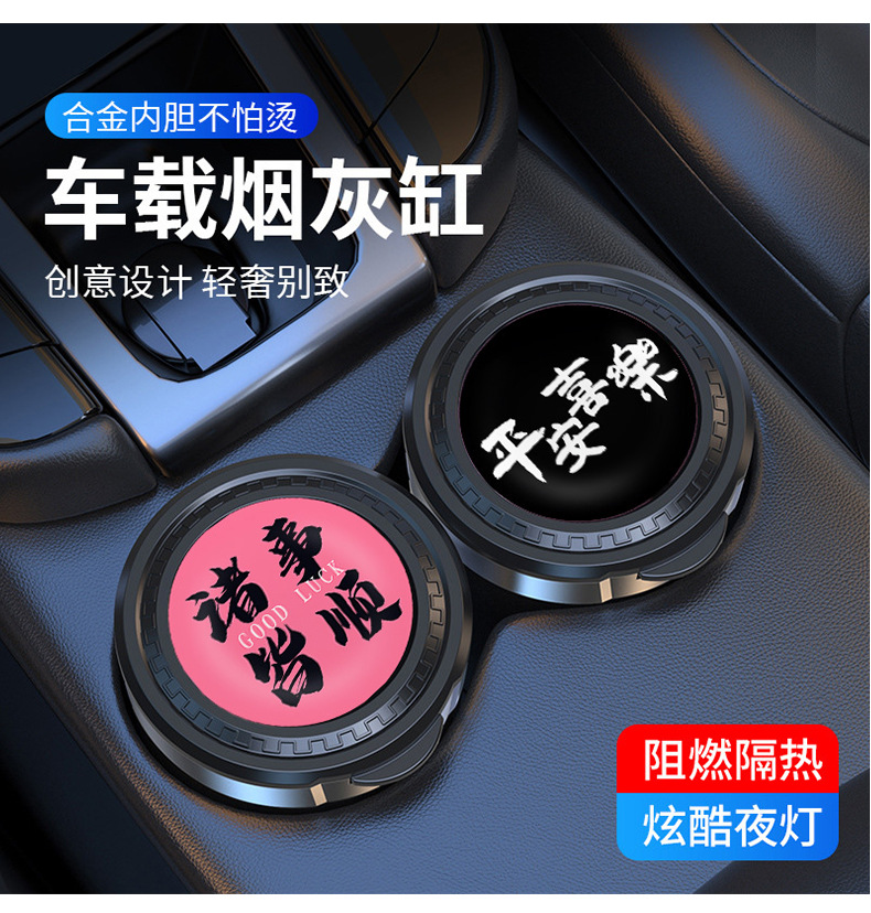 Car-Mounted Creative Multifunctional Ashtray with Stainless Steel Inner Liner, Cat-Shaped Flip Cover, Automatic Lighting, Sealed, Flame-Retardant, and Dust-Proof