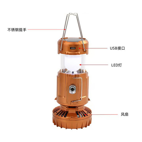 Solar-powered fan lamp, multi-functional fan lantern, LED camping tent light, outdoor lighting, strong flashlight, camping light