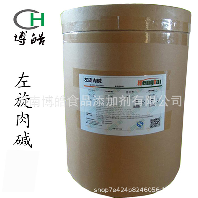 左旋肉碱   维生素BT  现货销售 左旋肉碱 1KG起订欢迎订购