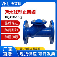 ֹyH41X-16QzֹySFCVˮԁˮֹyT