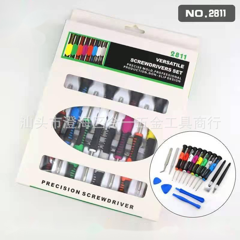 螺丝刀 多功能2811螺丝刀组合 16合一手机维修工具套装