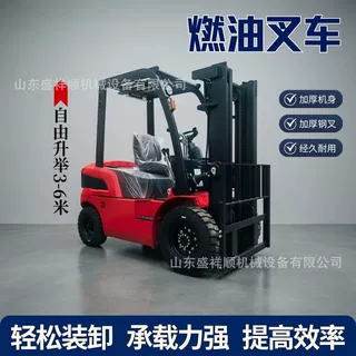 柴油叉车3吨内燃3.54座驾式现货仓储装卸堆高搬运车源头厂家外贸