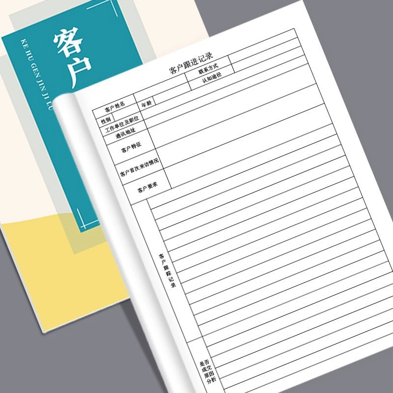 Книга учета последующего обслуживания клиентов, план продаж, книга учета последующего обслуживания клиентов по недвижимости, дневник, деловые заметки