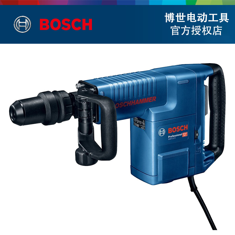 博世（BOSCH） GSH 11 E重载级五坑电镐重型电锤调速1500W