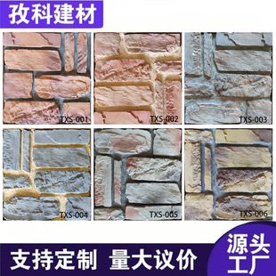 定制条形石别墅文化石外墙砖贴面复古墙庭院背景墙条形石厂家定制-阿里巴巴