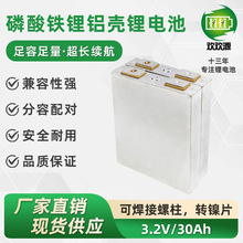 ���Q���ڇ�܎�늳�3.2v30ah�����F䇴���w�X������늄�܇��о