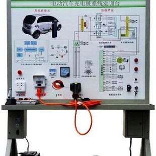 Pure Electric Vehicle Body Electrical System Teaching Training Platform [Factory Direct Sales] New Energy Vehicle Training