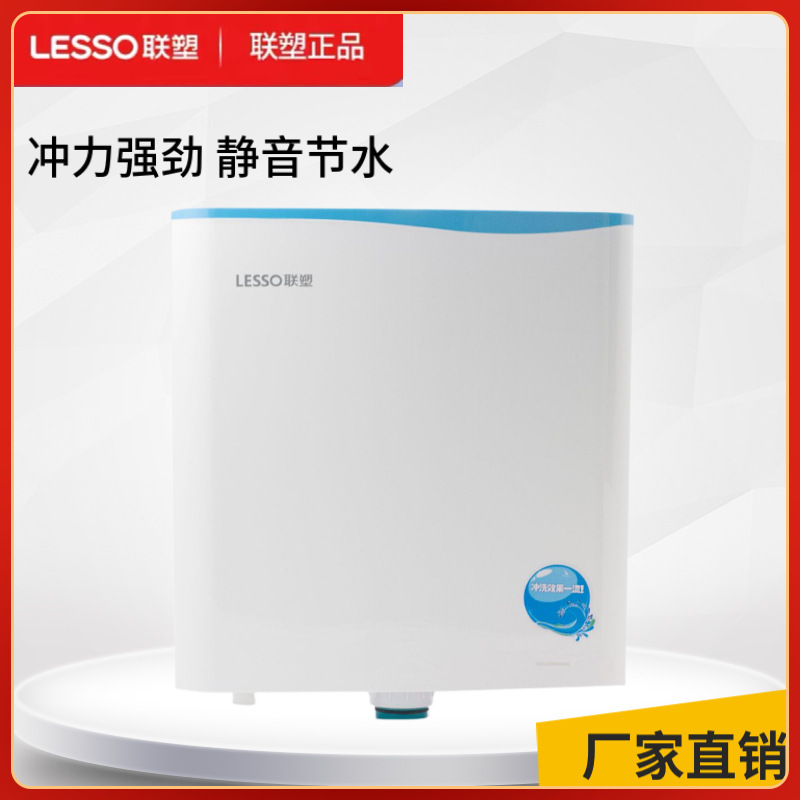 New Liansu water tank toilet squatting pan water tank toilet squatting pit mute energy-saving wall-mounted flushing water tank